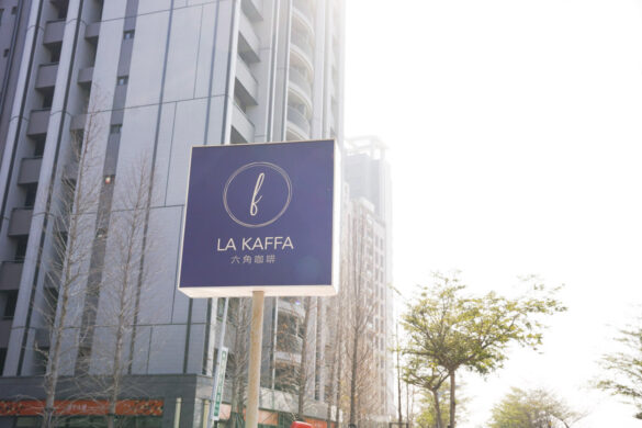 La Kaffa六角咖啡