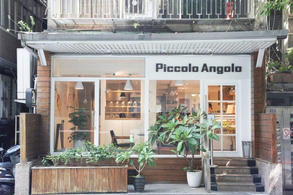 角落咖啡館｜松江南京站旁的精品咖啡館 Piccolo Angolo