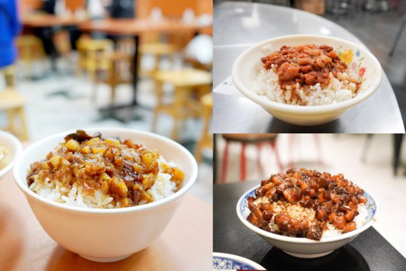 5間好吃的台北滷肉飯推薦！哪間會最好吃呢？