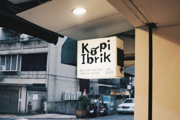 一步一步來咖啡 精品土耳其咖啡 Kopi lbrik Cafe