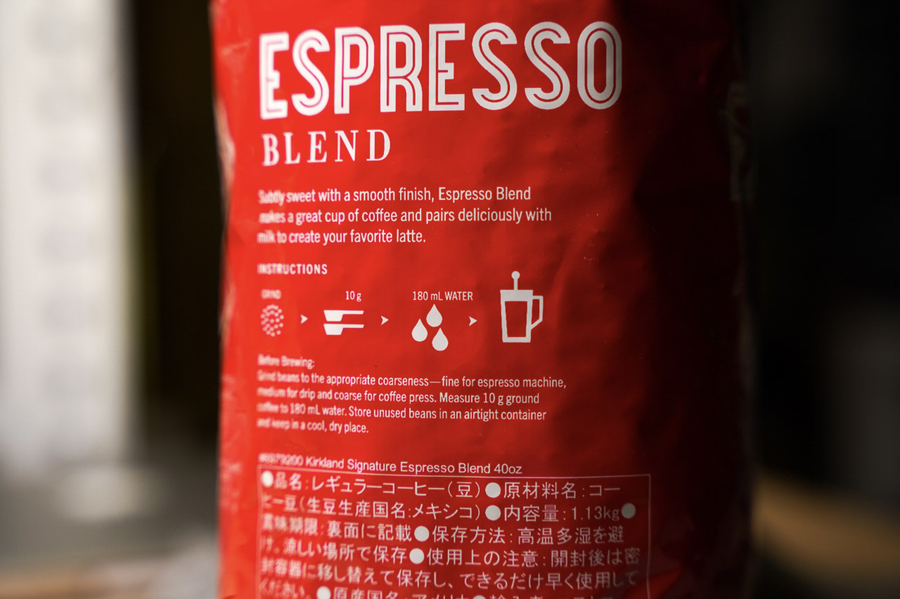 好市多 COSTCO KIRKLAND ESPRESSO咖啡豆04