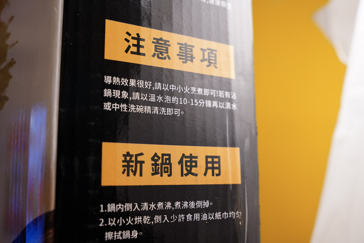 今天收到了一個非常好用的鍋子【總舖師】日本大金麥飯石塗層34公分不沾鍋炒鍋ZPS-34M，有我最想要的鍋底加深大容量！熱力集中，導熱熱能佳！還可以降低油煙，擁有日本大金麥飯石塗層，讓烹飪可以更加得心應手，油污沖洗輕鬆好清理！