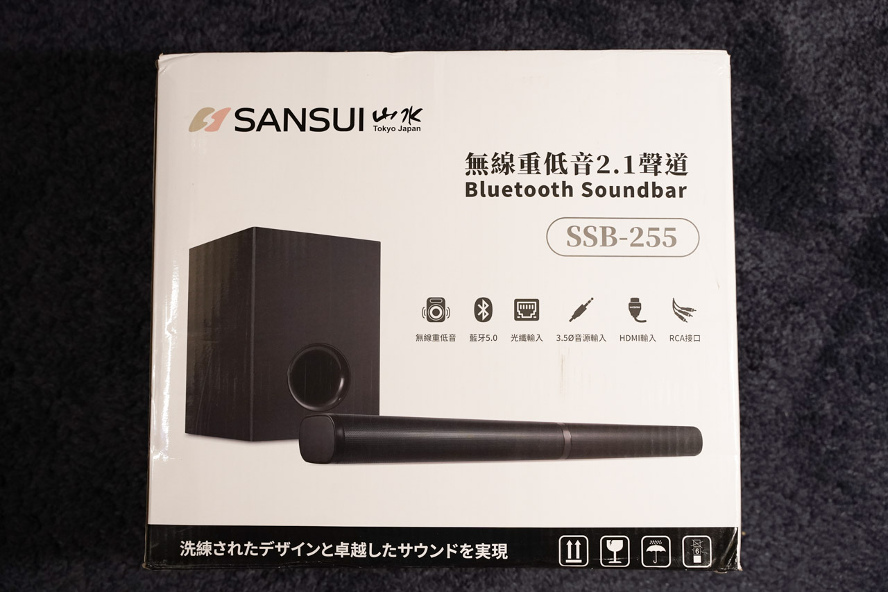 「SANSUI山水 2.1聲道分離式重低音藍芽聲霸SSB-255」，這是一款有環繞音效的70W重磅功率喇叭，一般電視內建的喇叭功率大多在20~30W，所以外接一組喇叭後可以讓耳朵得到兩倍以上的品質享受，更棒的是這是款藍芽喇叭，具有遠端遙控功能。