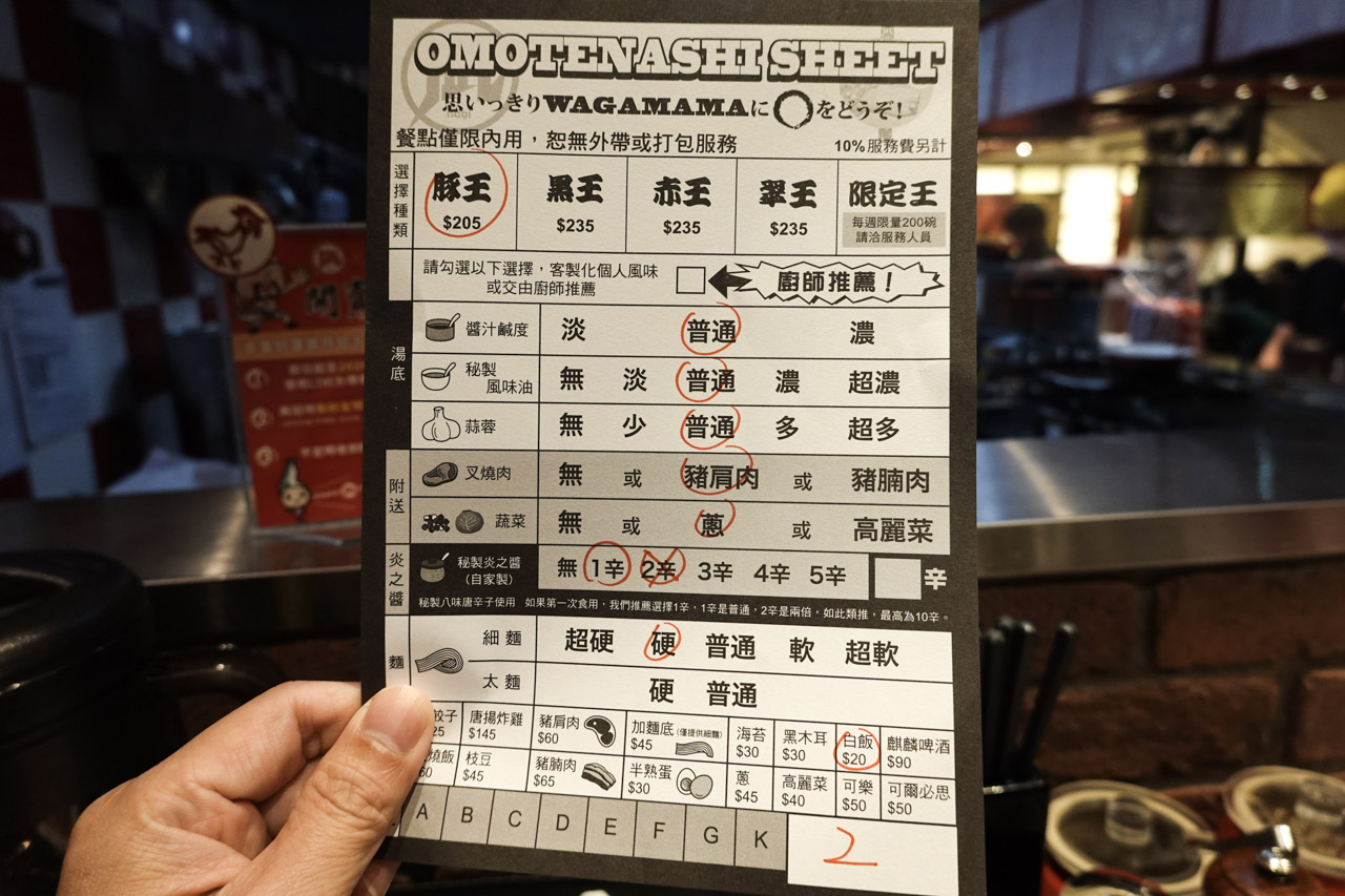 日本東京拉麵大賞冠軍，有”宇宙第一”稱號的Nagi 凪豚骨拉麵，強力推薦豚王、赤王，台北西門町好吃拉麵就在這裡。