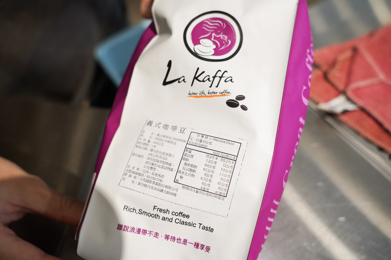 在La Kaffa六角咖啡用餐整體心情是讓人愉快的，美味的餐點飲品加上舒適又寬敞的環境，很難讓人不愛上這裡，店內環境光線充足名亮，用餐氛圍讓餐點的美味度提升不少，服務人員親切的態度也讓我感受舒服，有別於市區紛擾的環境，在竹北這邊讓人感受到生活的速度變得舒緩，整個步調都慢了下來呢！