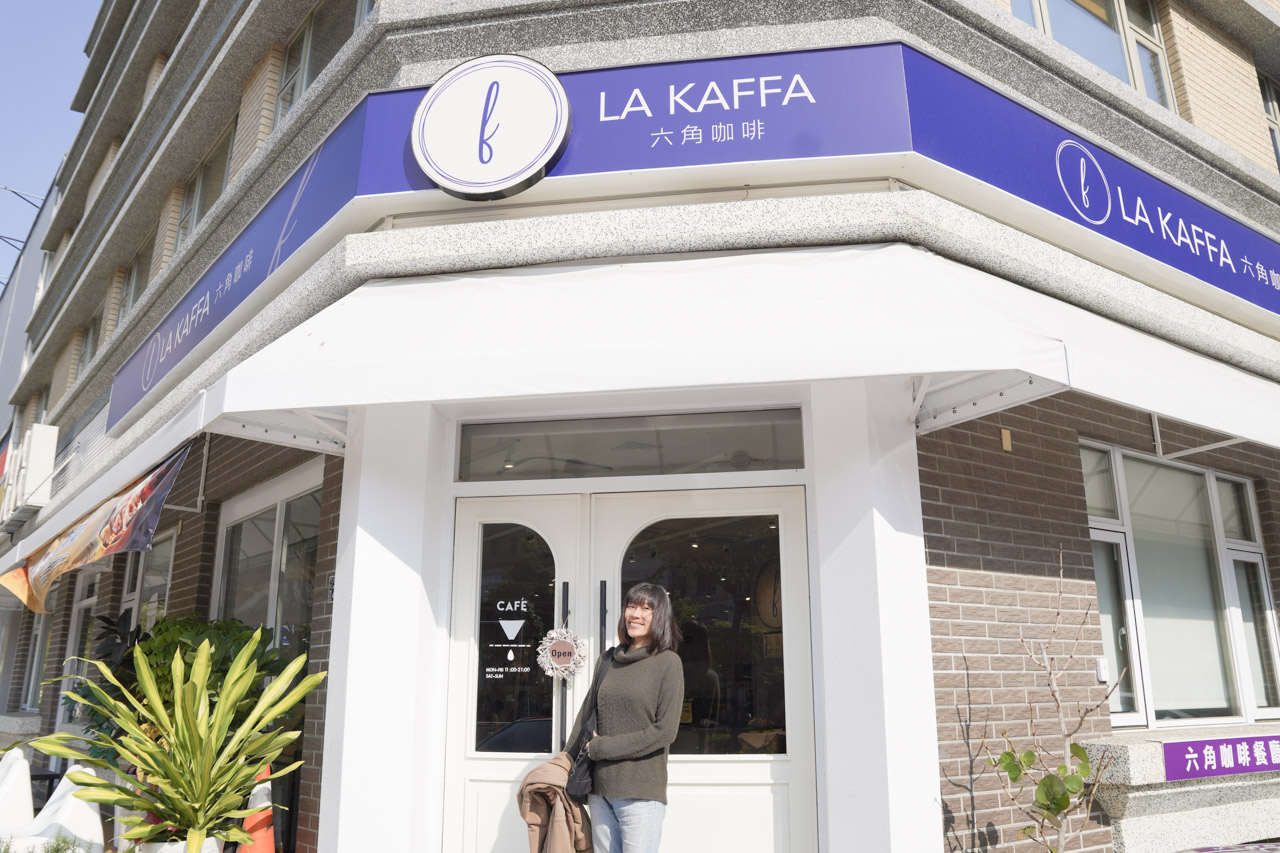 La Kaffa六角咖啡11