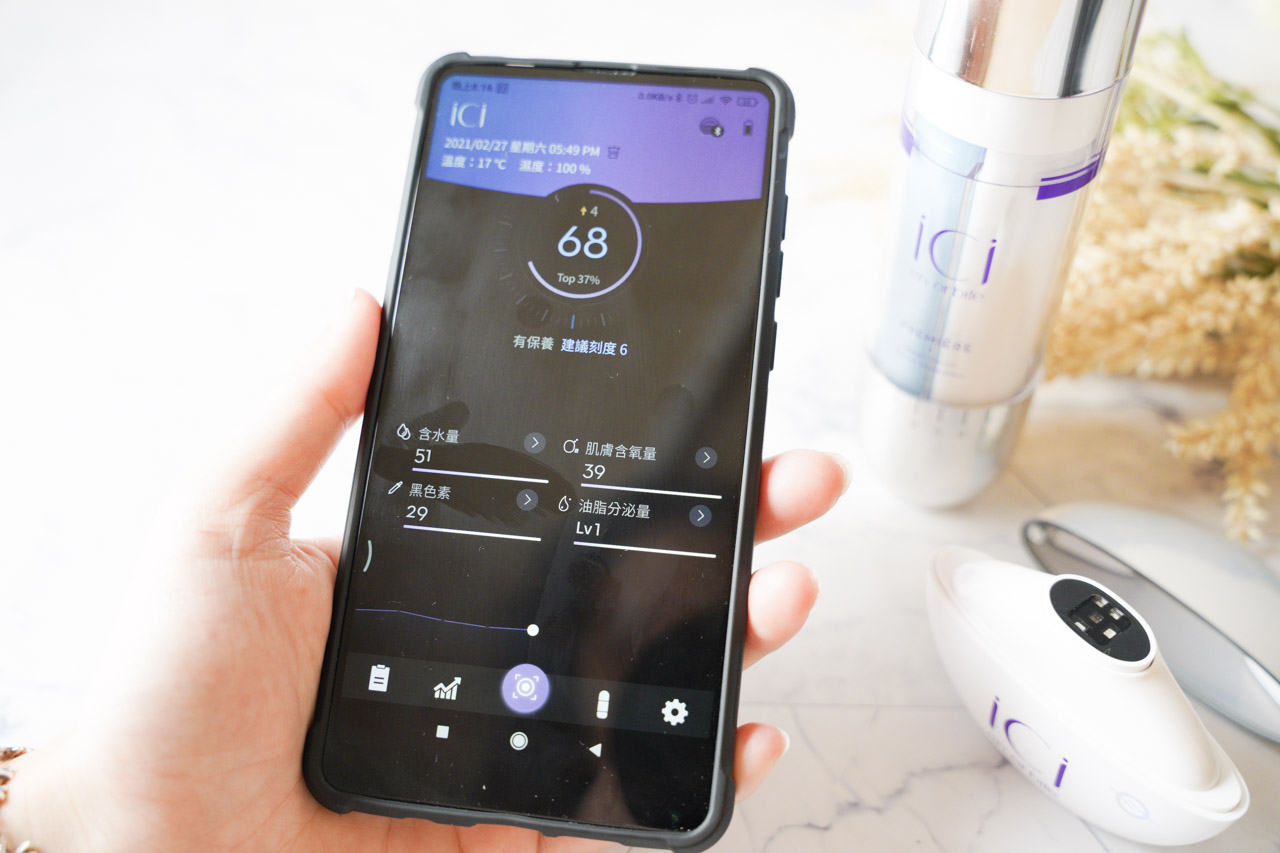 第一次使用iCi 新轉肌原力飛梭修護安瓶保養臉部肌膚感覺真的不錯，主要是每天的保養檢測都可以從APP上了解到自己目前的膚質狀況，可以知道目前皮膚最需要改善的是哪個部份，光是這一點就讓我使用起來很有感，而每天查看膚質保養數據也變成一種讓人期待的習慣了