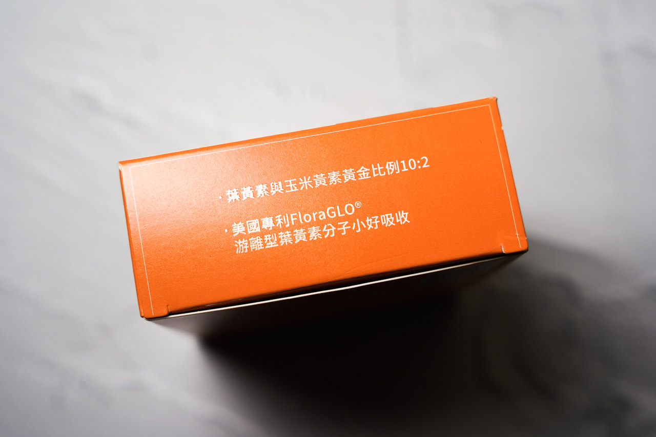 大研生醫的視易適葉黃素軟膠囊特別的是以7in1黃金配方、足量添加。大研生醫選擇的是全球最好的FloraGlo®游離型葉黃素，相較化學合成的葉黃素，光是成本就有10倍的差距！FloraGlo®葉黃素在人體內不用經過酵素消化，直接被吸收，吸收率佳、效果好。