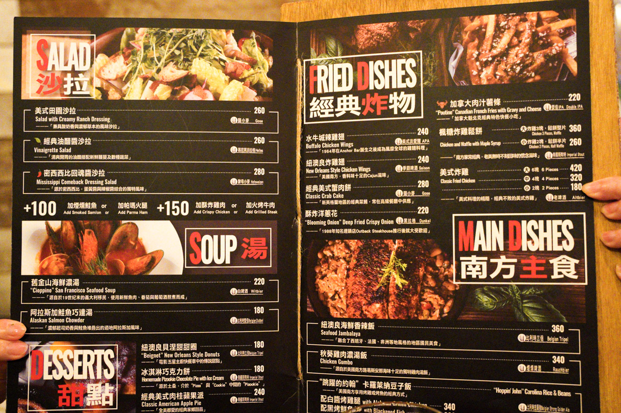 ABV美式餐酒館菜單Menu 04