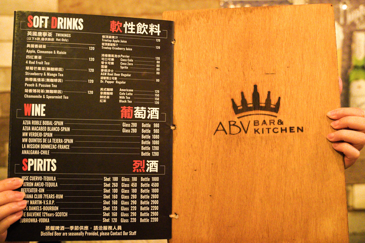 ABV美式餐酒館菜單Menu 07