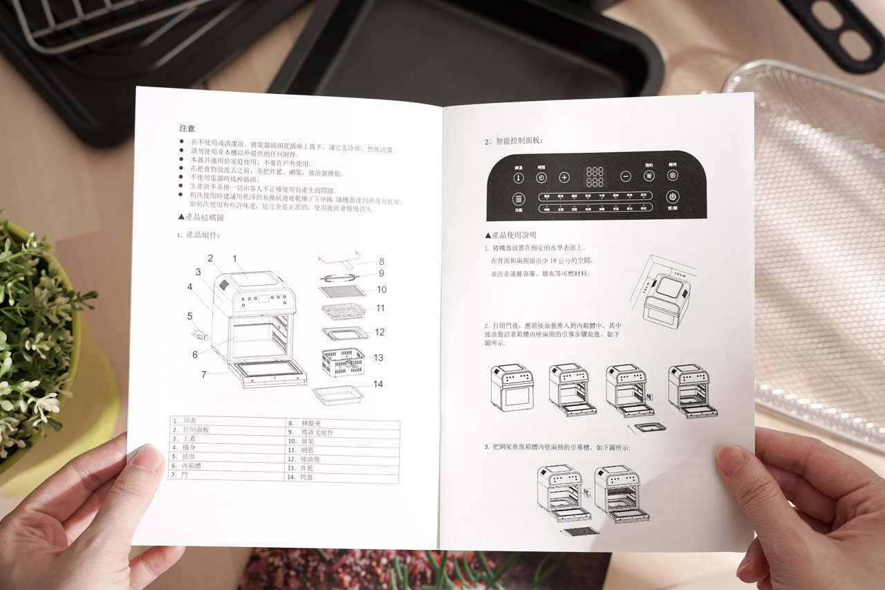山水氣炸烤箱 SAF-553W 真的很好用，一機抵多機，12L 大容量剛剛好的尺寸料理起來很輕鬆，真的超適合我這種愛吃炸物又很懶的人，以廚房小家電來說真的非常推薦每個跟我一樣懶惰的人都需要有一台氣炸烤箱！