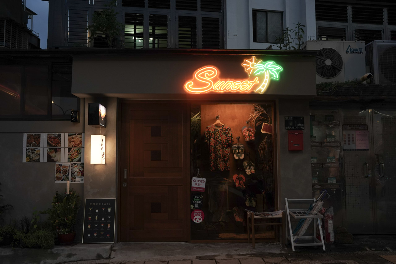 這間位於新北板橋的「來吧 sunset」 的南洋風餐酒館絕對是下班讓你放鬆的首選地點，平價的美味餐點讓你可以從晚餐一路吃到消夜時間，台灣人也愛吃的南洋純正佐料美食，加上店內提供的創意調酒非常適合聚餐聊天與好友下班小酌。