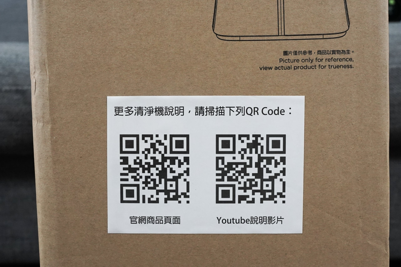 這台 CASR3.65 靜電集塵 1級節能空氣清淨機 FAP-8282HE 是美國百年品牌FRIGIDAIRE(富及第)推出的家用智慧型免耗材空氣清淨機，機器本身節能又省電，主要就是免耗材，強調靜電集塵器可水洗，搭配雙重過濾系統，可以釋放負離子中和沉落汙染物，可以說是一台C/P值很高的空氣清淨機。