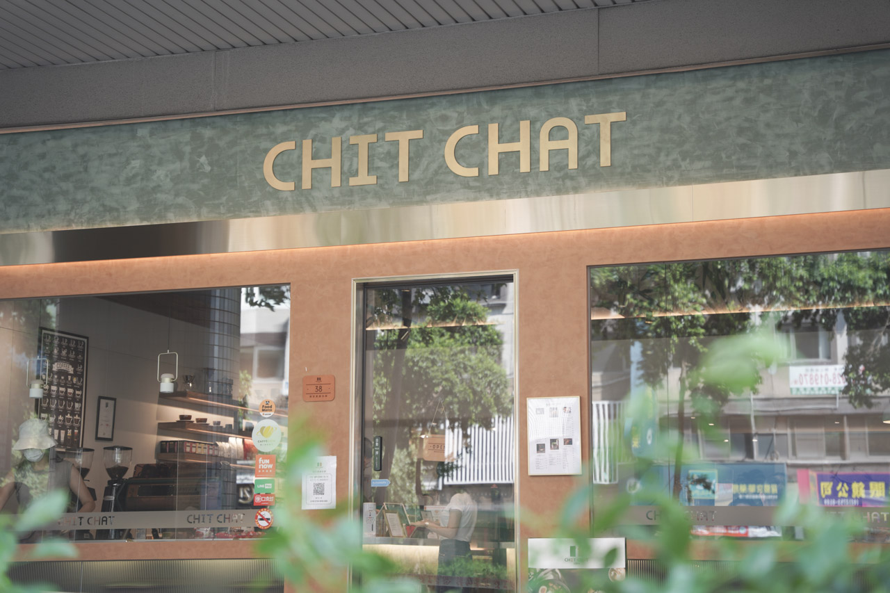 CHIT CHAT Cafe 位於松山區南京東路5段大馬路上，這是一間靠近南京三民捷運站的咖啡廳，亮眼的門面會讓你經過絕不錯過，店內採用北歐輕工業風格，坐在裡面寬敞又舒適，精緻餐點搭配咖啡師精心沖煮美味咖啡，讓人待在 CHIT CHAT Cafe 流連忘返。