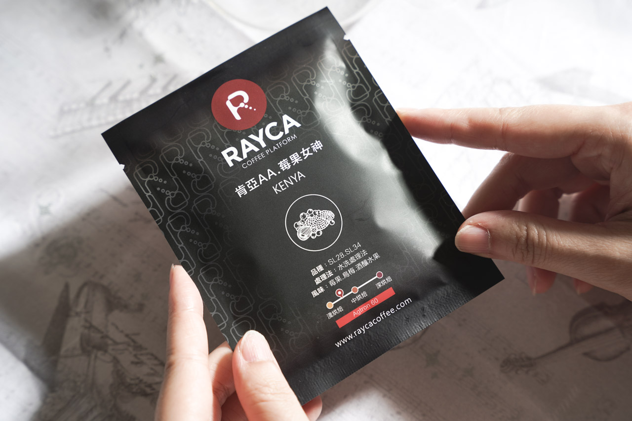 中山區雙連捷運站旁的雷咖咖啡 Rayca Coffee，老闆是 Le Cordon Bleu 法國藍帶料理主廚、甜點主廚，也是 SCA 世界精品咖啡協會咖啡烘焙師，位於錦西街的雷咖咖啡裡面非常內舒適，在這邊可以喝到職人沖煮單品咖啡，也品嚐藍帶主廚料理，咖啡廳不限時還有免費 wifi，插座，很適合聚餐、閒聊打發時間的人。