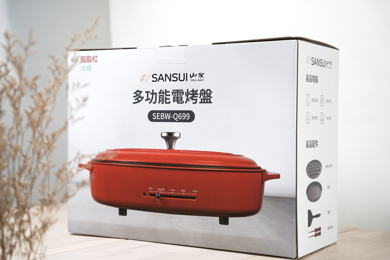 山水電烤盤SEBW-Q699 料理好幫手｜特殊導熱設計不用等