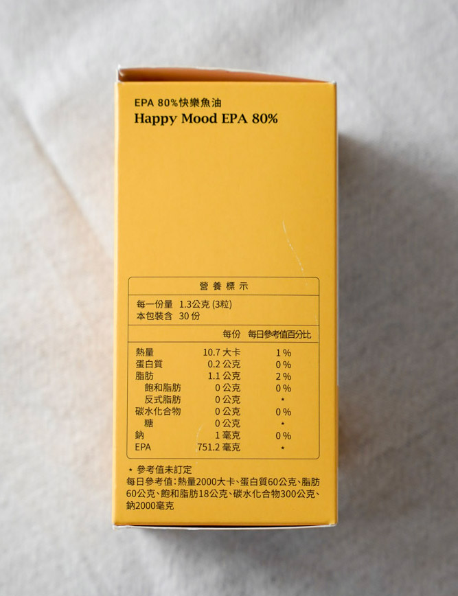 除了生理外也可以保養心理，透過大研生醫EPA 80%快樂魚油軟膠囊，用純淨的品質保養純淨的心靈，北歐百年大廠魚油純粹的國際品質，加上大研生醫堅持最好的 rTG型式 魚油讓身體好吸收。