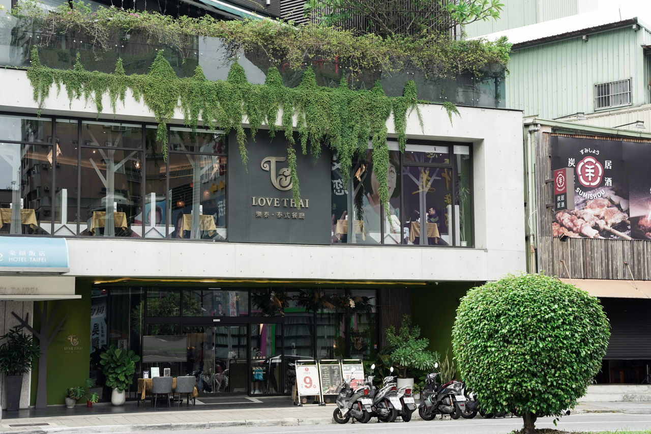 在樂泰 LOVE THAI 泰式餐廳整體用餐環境很舒適，精緻又帶有泰式特色的森林系店裝讓食物更加美味，裡面的服務人員態度親切，用餐感受更是加倍愉悅。