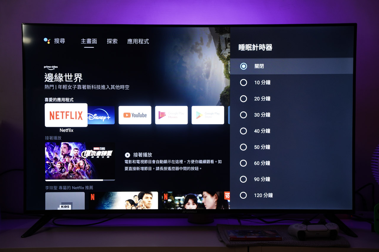 SANSUI 山水 50型 Google 認證4K HDR雙杜比智慧聯網液晶顯示器 SU49GT88 搭載 Android 11系統，遊戲性能方面很大方給了 4 個 HDMI 端子，螢幕也有 4K 60Hz 的不錯規格表現，如果有在玩遊戲的話可以說是平價顯示器的最佳選擇之一。