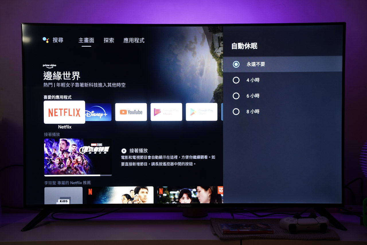 SANSUI 山水 50型 Google 認證4K HDR雙杜比智慧聯網液晶顯示器 SU49GT88 搭載 Android 11系統，遊戲性能方面很大方給了 4 個 HDMI 端子，螢幕也有 4K 60Hz 的不錯規格表現，如果有在玩遊戲的話可以說是平價顯示器的最佳選擇之一。