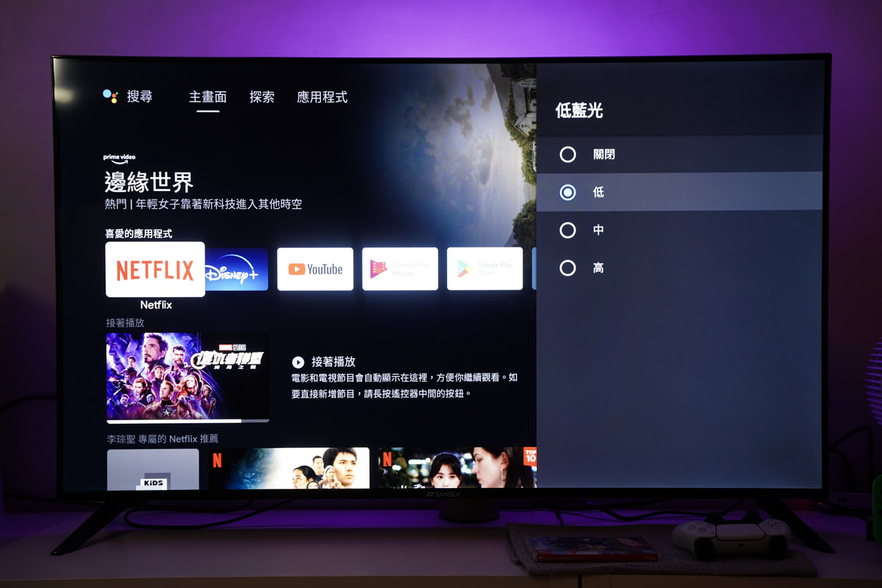 SANSUI 山水 50型 Google 認證4K HDR雙杜比智慧聯網液晶顯示器 SU49GT88 搭載 Android 11系統，遊戲性能方面很大方給了 4 個 HDMI 端子，螢幕也有 4K 60Hz 的不錯規格表現，如果有在玩遊戲的話可以說是平價顯示器的最佳選擇之一。