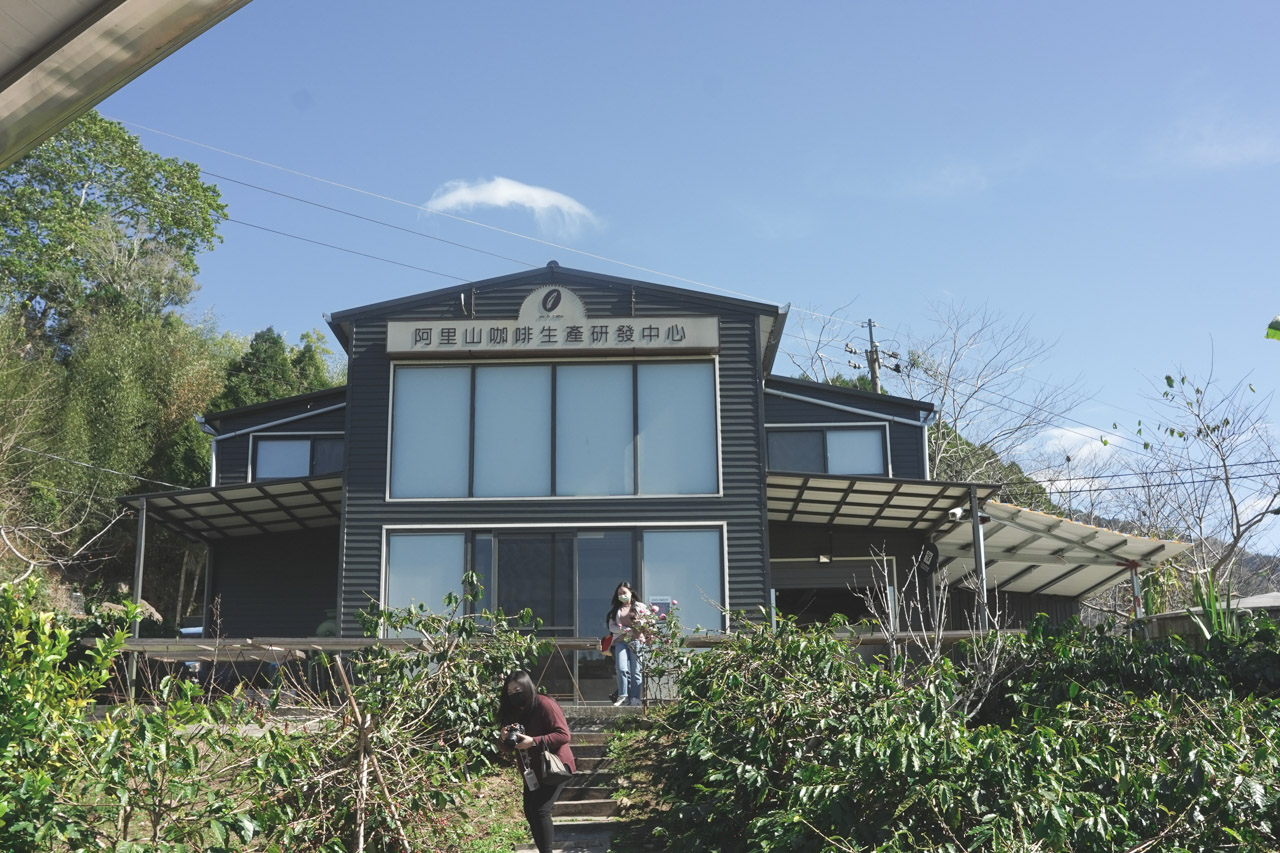 這次嘉義阿里山咖啡莊園之旅，我們在鄒族的樂野部落吃喝玩樂，也吸收到更多咖啡知識，久久沒有拋開工作遠離都市來趟輕旅行，如果大家跟我一樣喜愛咖啡，那推薦利用週末2天1夜的時間安排一趟台灣咖啡莊園知性之旅。