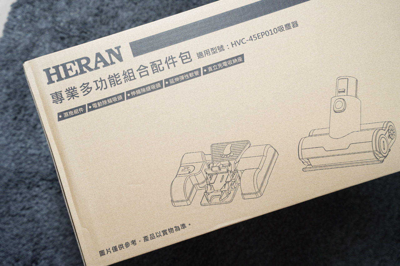 禾聯家電智慧無線吸塵器 HVC-45EP050(B) 是一款具有高效清潔能力的多功能吸塵器，擁有強大的吸力和手持無線運作方式，在清潔家居變得更加輕鬆。這款吸塵器還可進行吸拖兼備，輕鬆一次完成多種清潔需求。