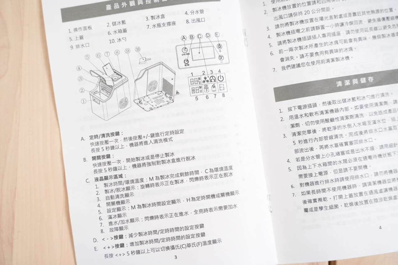 康馳桌上型製冰機 - 操作簡單、製冰速度快、低噪音，讓您輕鬆愉悅！KIM2000機型具備自動定時功能，一次製造24顆冰塊，給您無憂製冰體驗！無論炎熱夏天或日常使用，都是您的理想選擇。