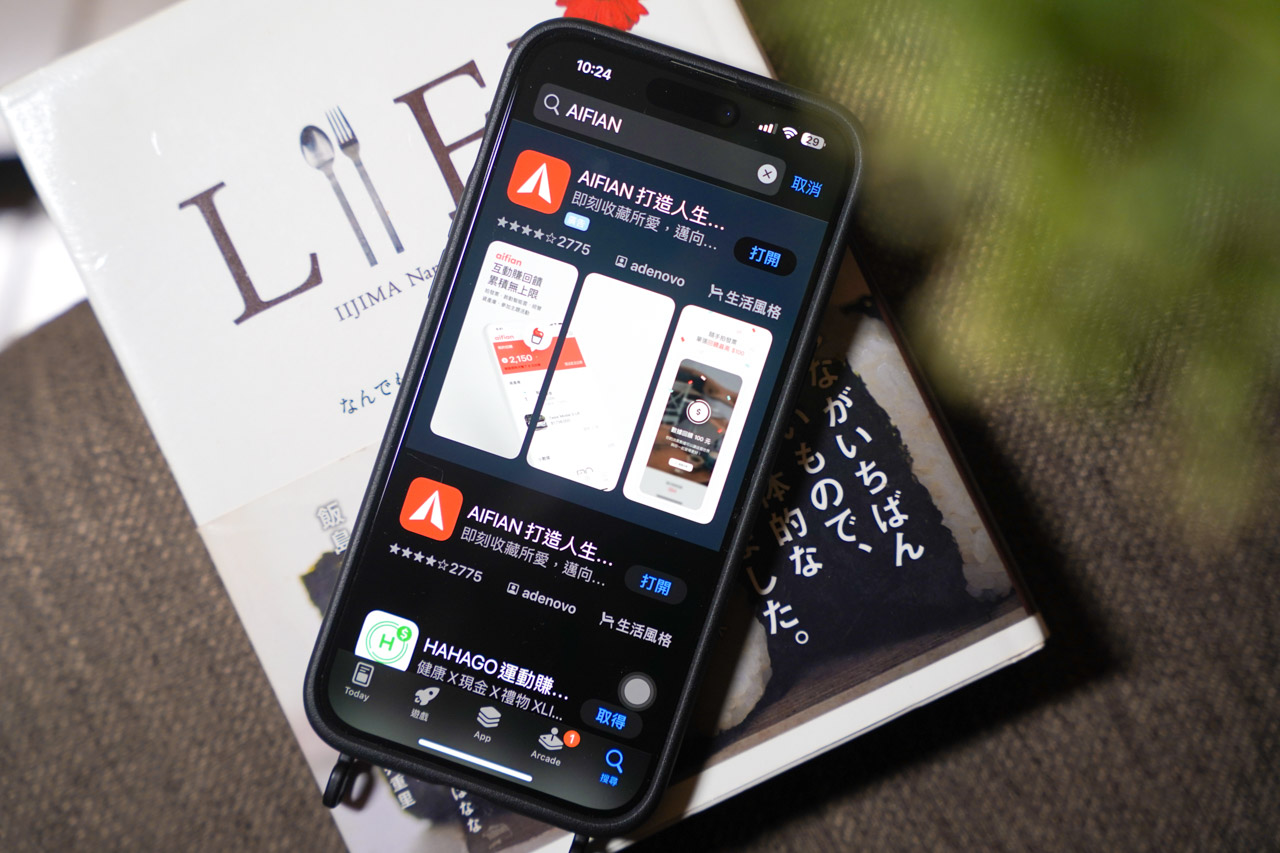 AIFIAN APP 展現出如何透過時間價值優化成自己的資源，更是成為我的 AIFIAN 人生裝備表，他像是一個改變遊戲規則的互動平台，讓我看到了升級裝備追求更美好的可能性！