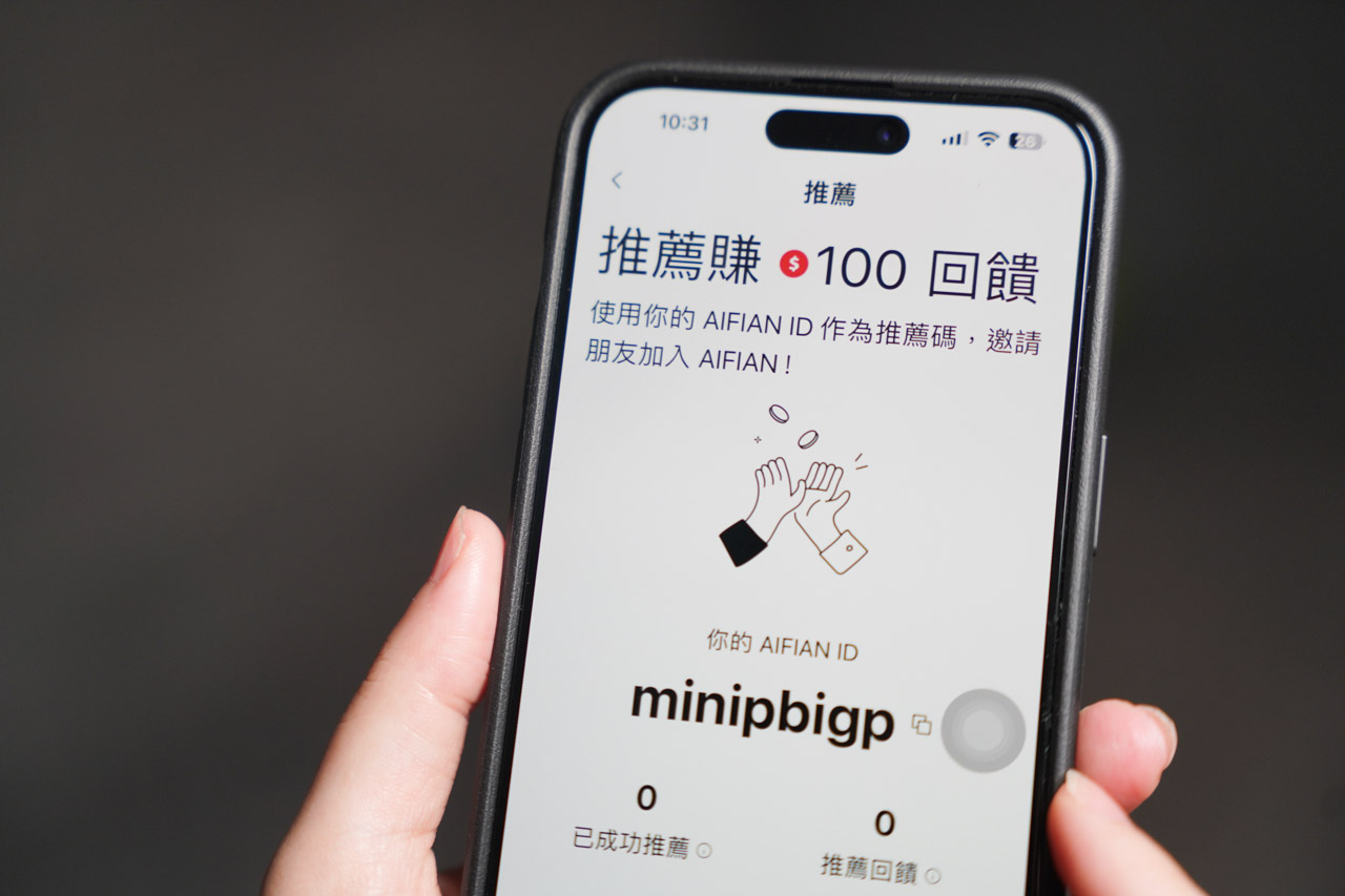 AIFIAN APP 展現出如何透過時間價值優化成自己的資源，更是成為我的 AIFIAN 人生裝備表，他像是一個改變遊戲規則的互動平台，讓我看到了升級裝備追求更美好的可能性！