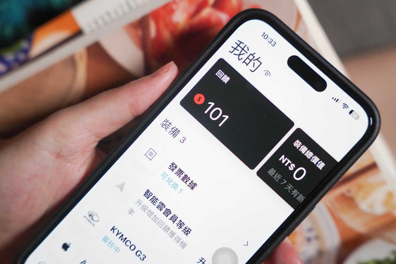 AIFIAN APP 展現出如何透過時間價值優化成自己的資源，更是成為我的 AIFIAN 人生裝備表，他像是一個改變遊戲規則的互動平台，讓我看到了升級裝備追求更美好的可能性！