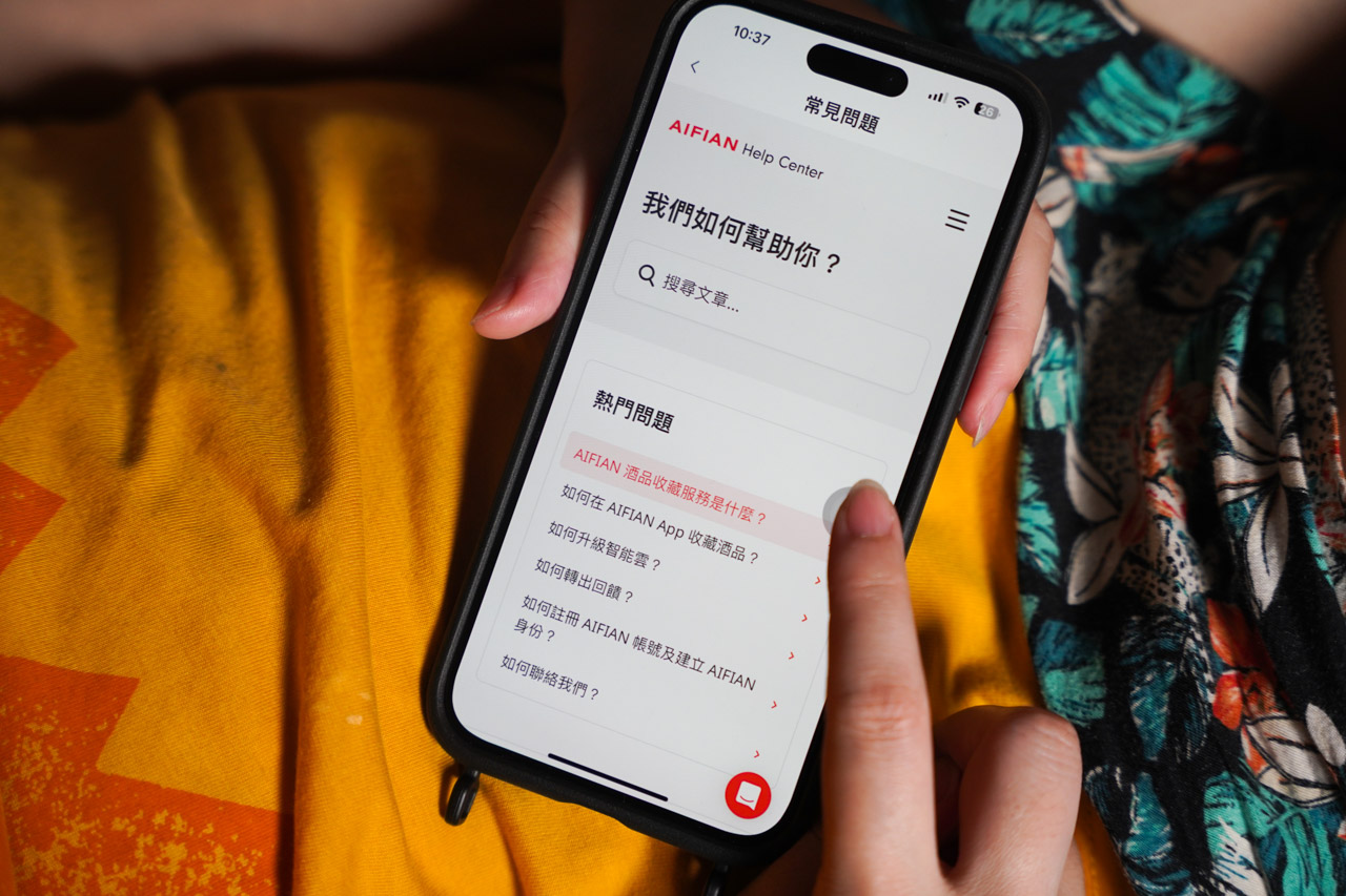 AIFIAN APP 展現出如何透過時間價值優化成自己的資源，更是成為我的 AIFIAN 人生裝備表，他像是一個改變遊戲規則的互動平台，讓我看到了升級裝備追求更美好的可能性！