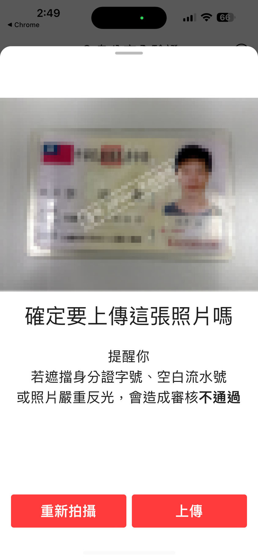 AIFIAN APP 展現出如何透過時間價值優化成自己的資源，更是成為我的 AIFIAN 人生裝備表，他像是一個改變遊戲規則的互動平台，讓我看到了升級裝備追求更美好的可能性！