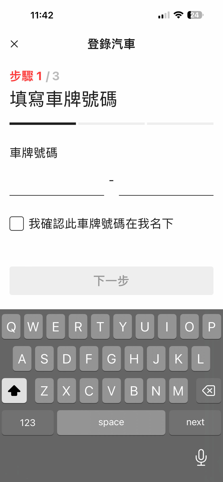 AIFIAN APP 展現出如何透過時間價值優化成自己的資源，更是成為我的 AIFIAN 人生裝備表，他像是一個改變遊戲規則的互動平台，讓我看到了升級裝備追求更美好的可能性！