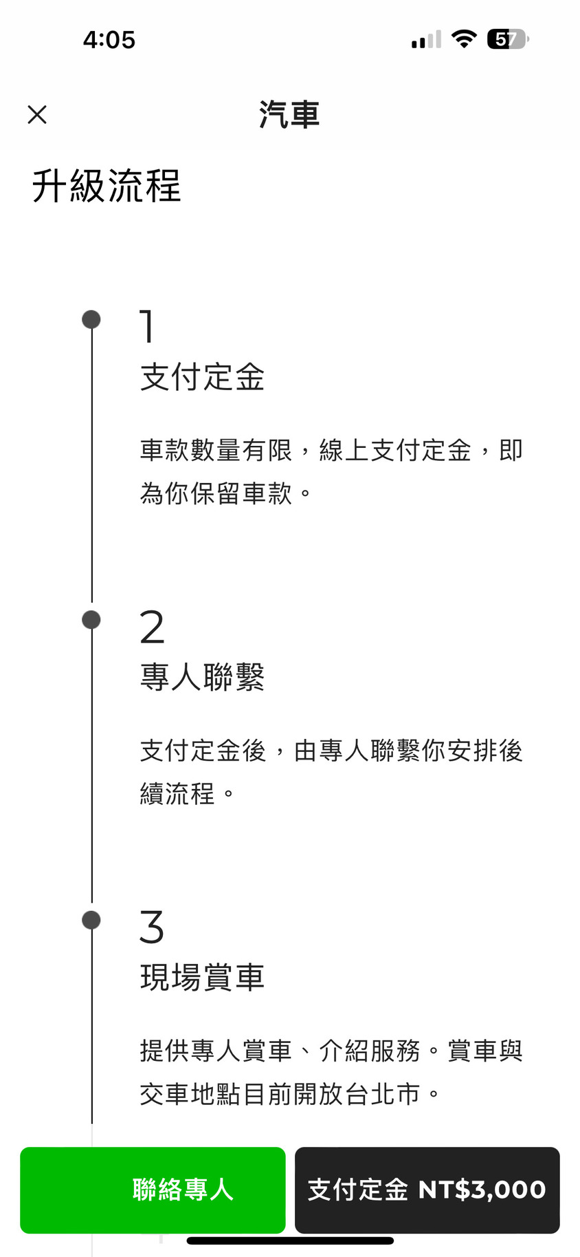 AIFIAN APP 展現出如何透過時間價值優化成自己的資源，更是成為我的 AIFIAN 人生裝備表，他像是一個改變遊戲規則的互動平台，讓我看到了升級裝備追求更美好的可能性！