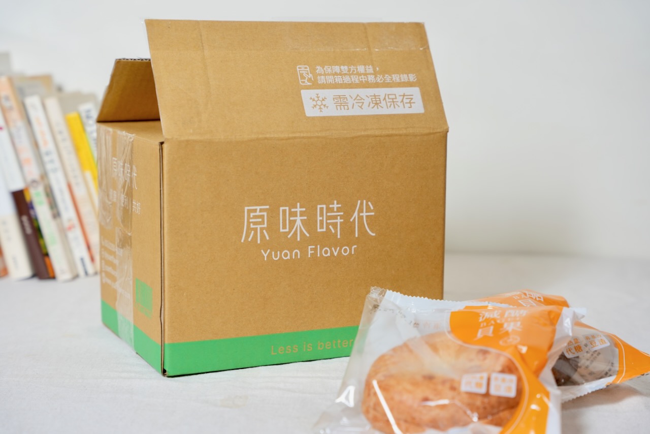 原味時代貝果減熱量、減負擔又好吃,早餐最佳選擇 總是陷入吃多一點跟少吃一點的矛盾之中。某天被推薦了原味時代貝果,我才發現,好吃的貝果和減少身體額外負擔原來可以同時擁有!他的貝果使用非基改大豆纖維代替部份麵粉,讓貝果熱量減少20%、碳水也少了30%,再加上純天然的食材,做到真正少負擔又能夠兼顧好吃的特點。