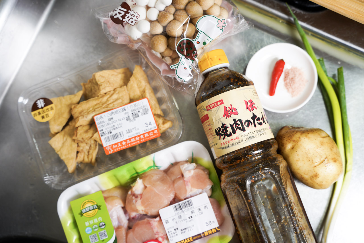 萬用鍋料理日式燒肉醬雞肉鍋03